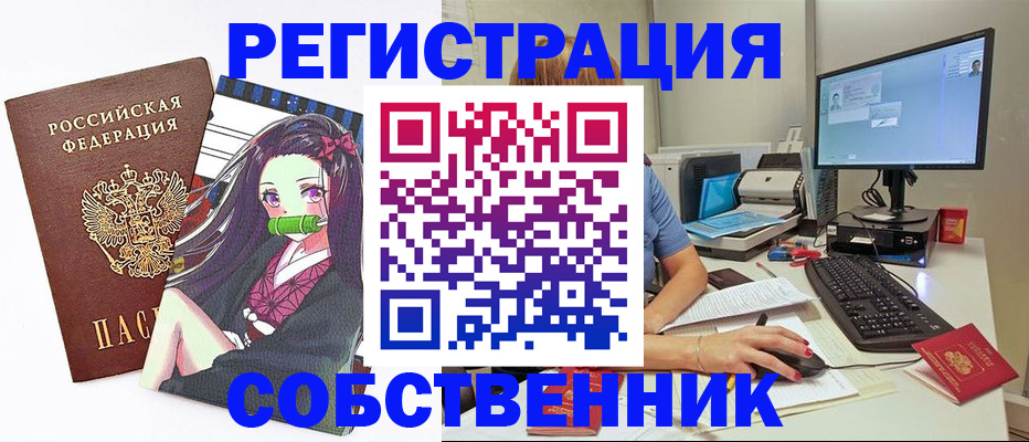 регистрация для дет. сада в Нефтекамске